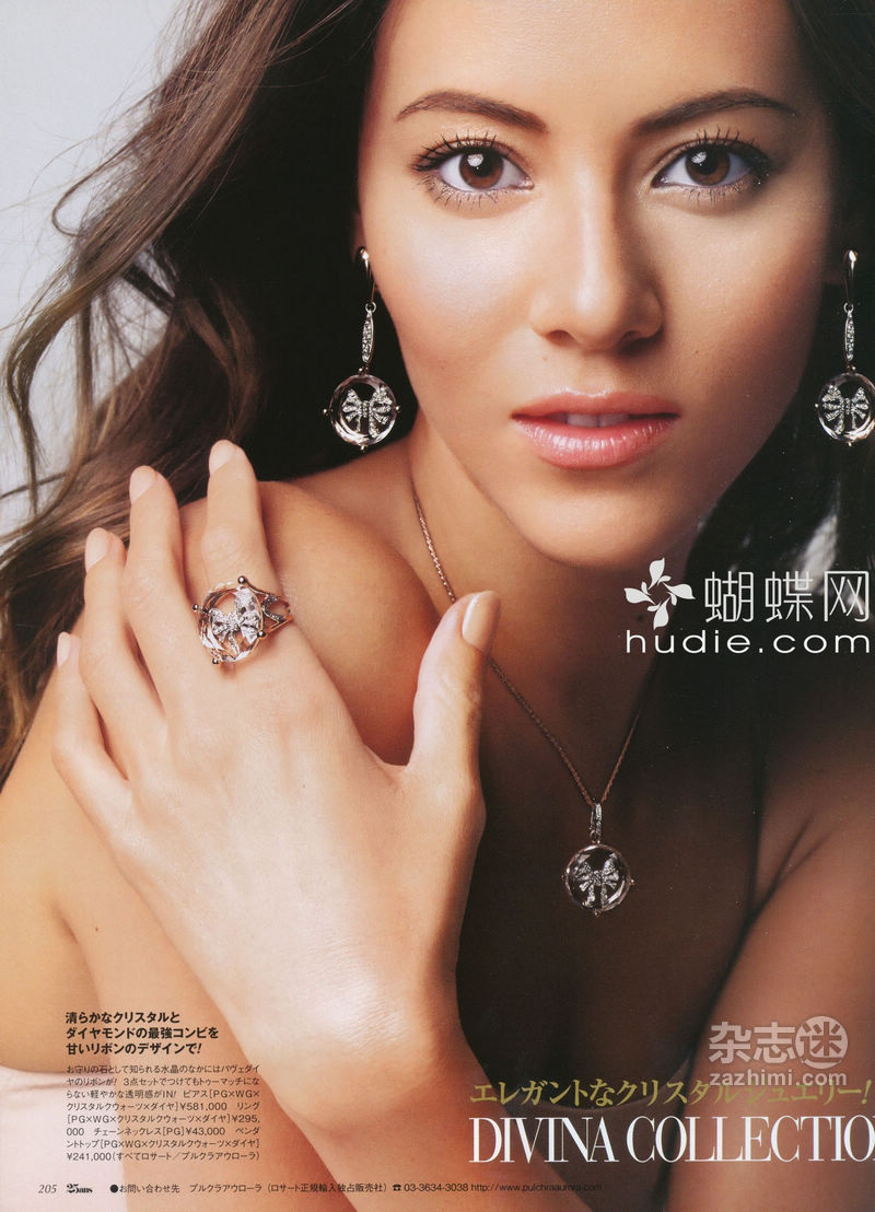 Jessica Michibata Jessica Michibata
