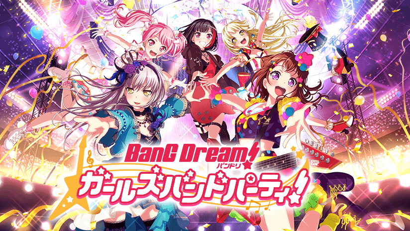 BanG Dream!