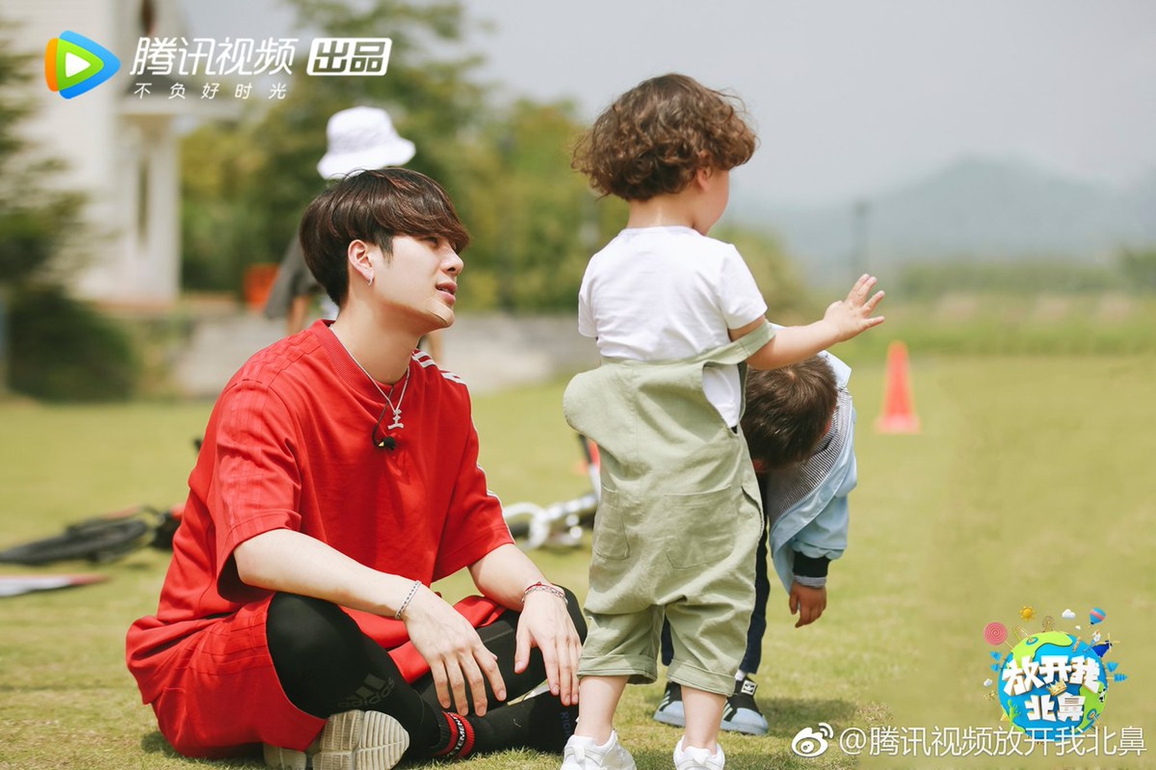 Let Go of My Baby