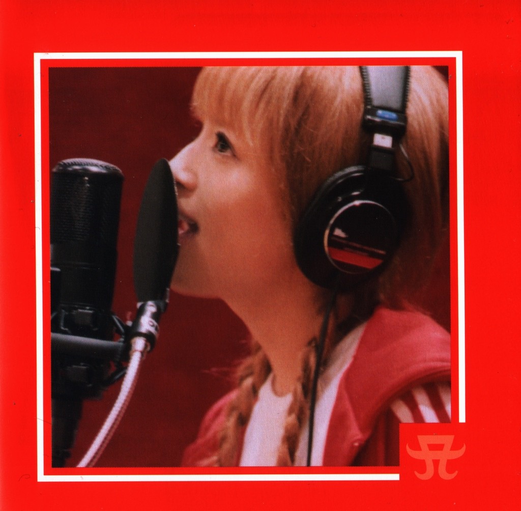 Ayumi Hamasaki