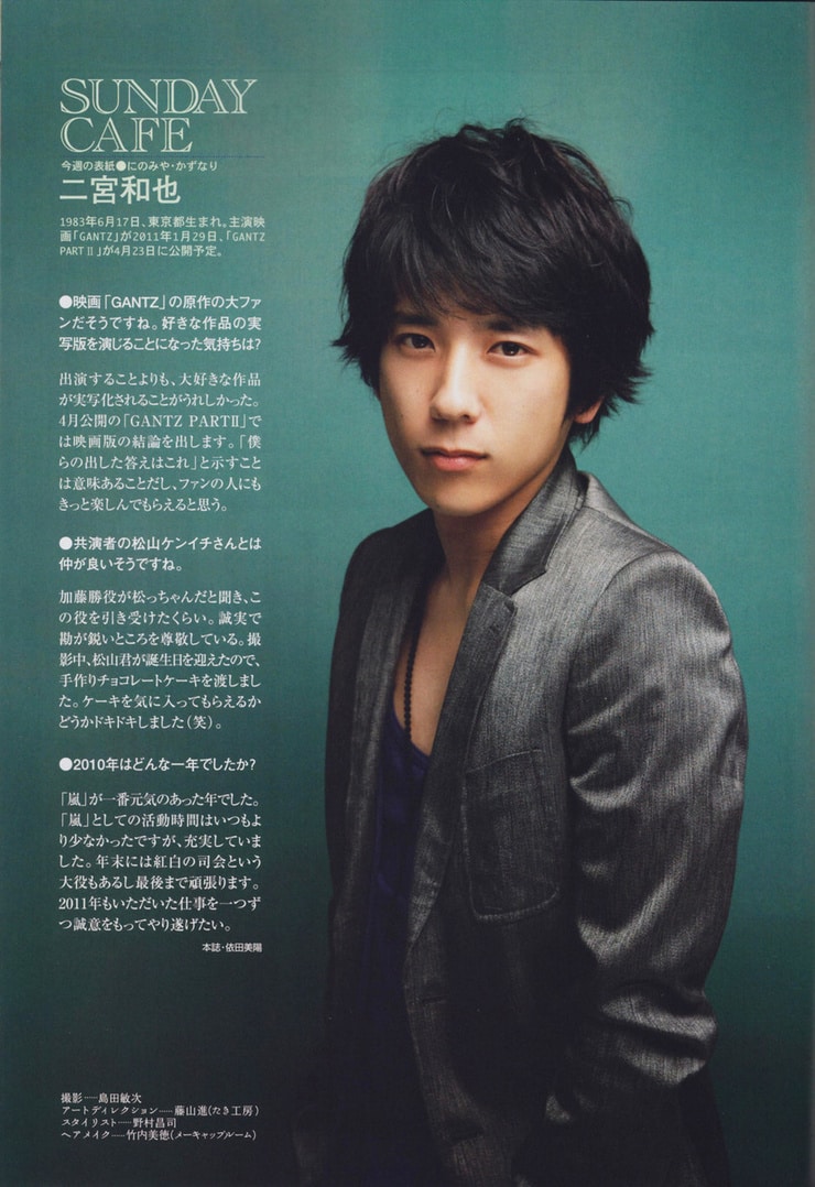 Picture of Kazunari Ninomiya