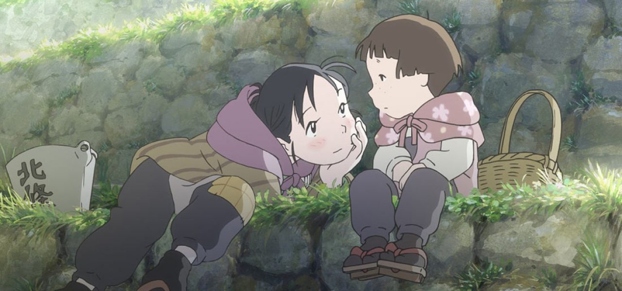 In This Corner of the World