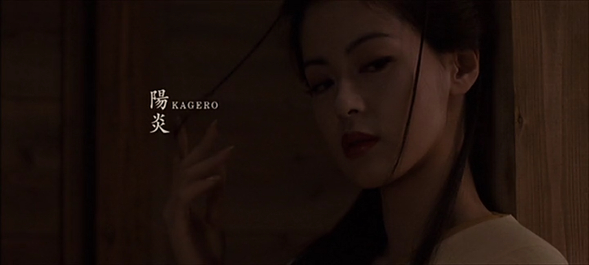Shinobi: Heart Under Blade