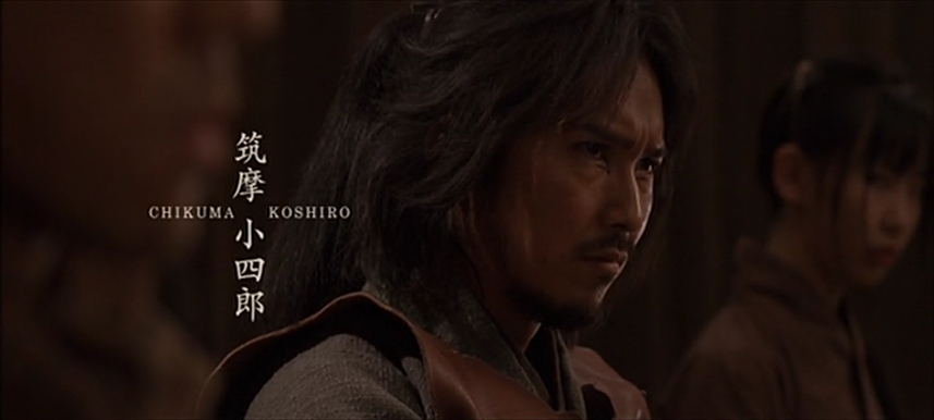 Shinobi: Heart Under Blade