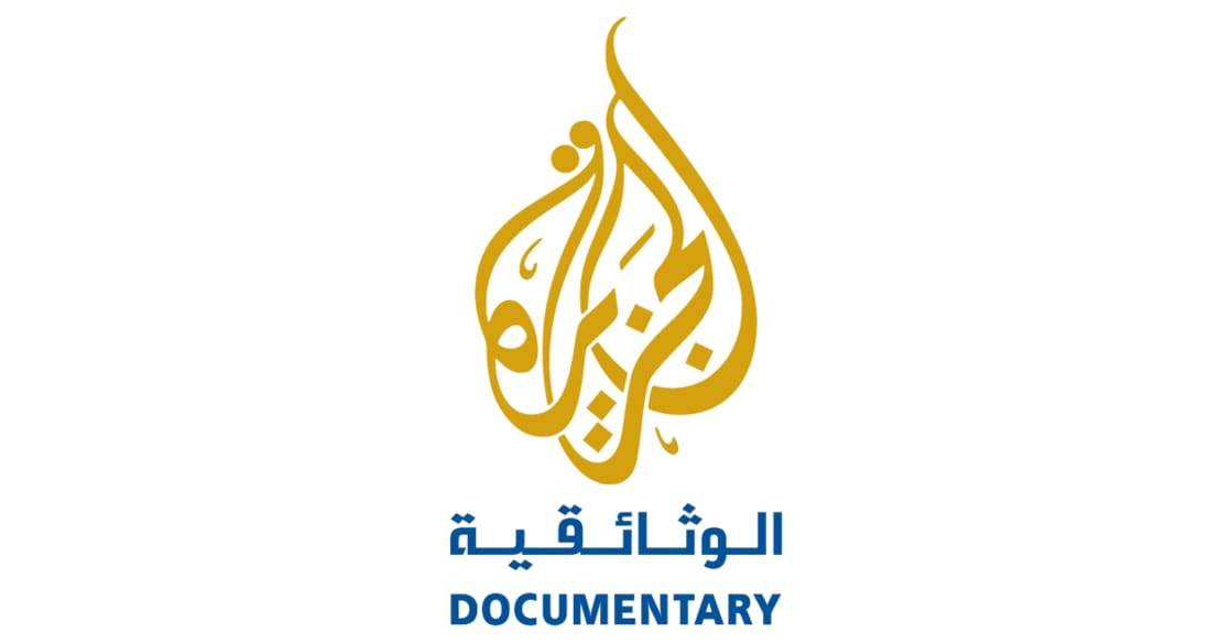 Al Jazeera Documentary Channel