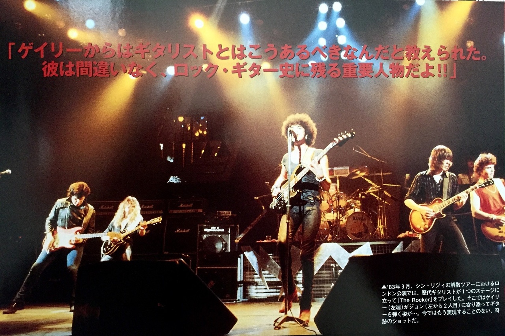 Thin Lizzy Thin Lizzy