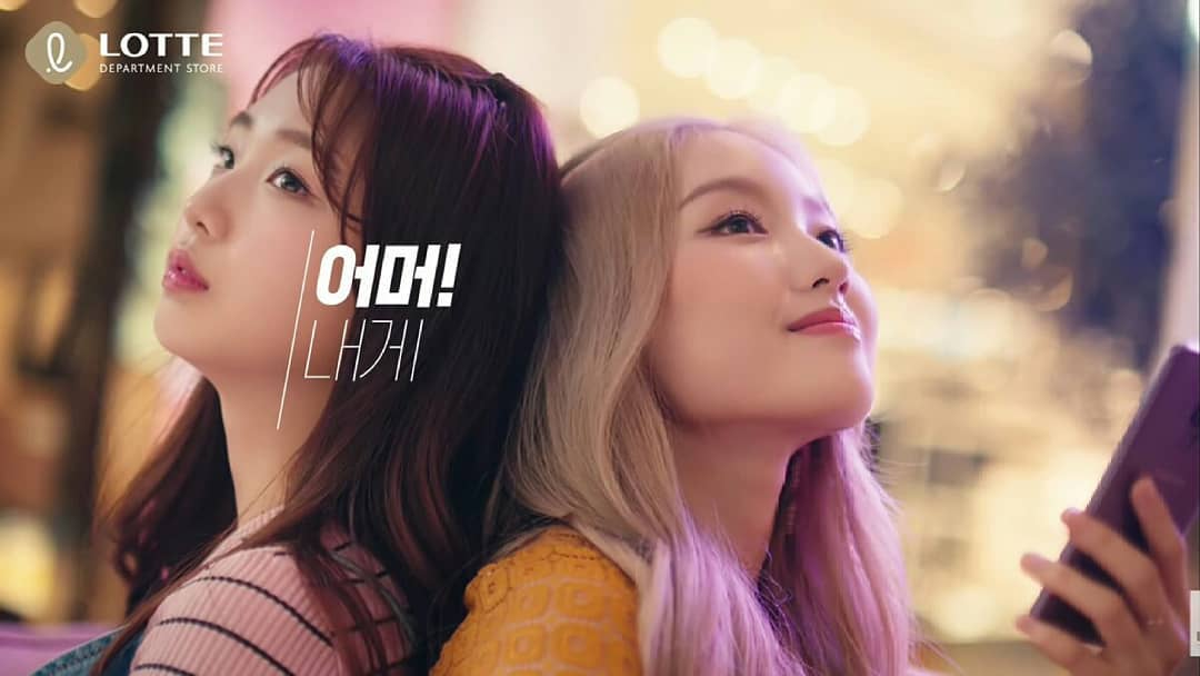 Go Won