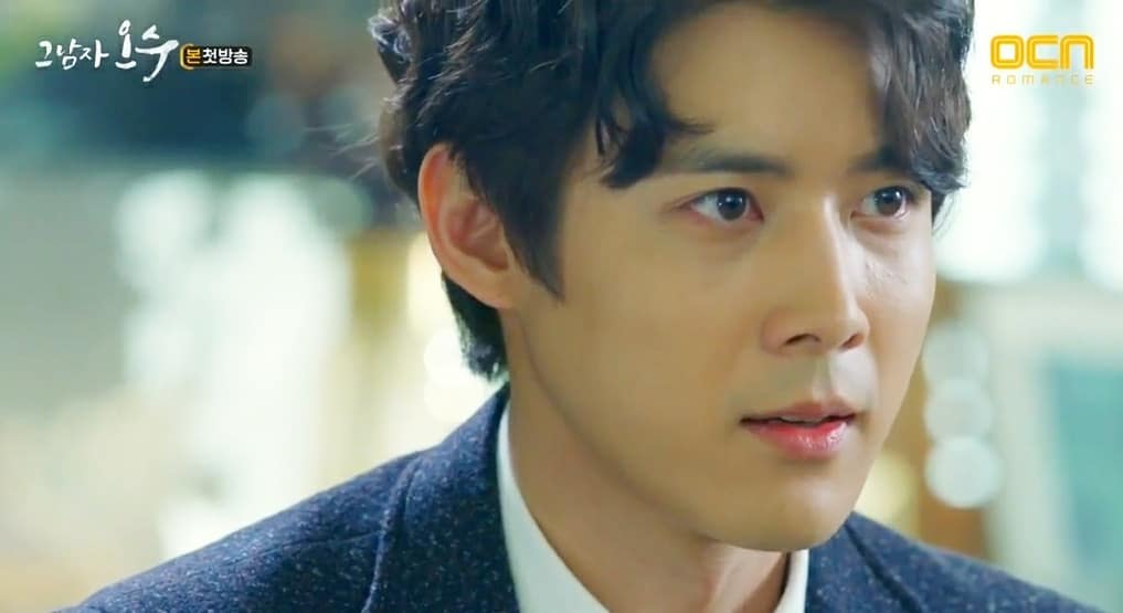 Picture of Yoo Il