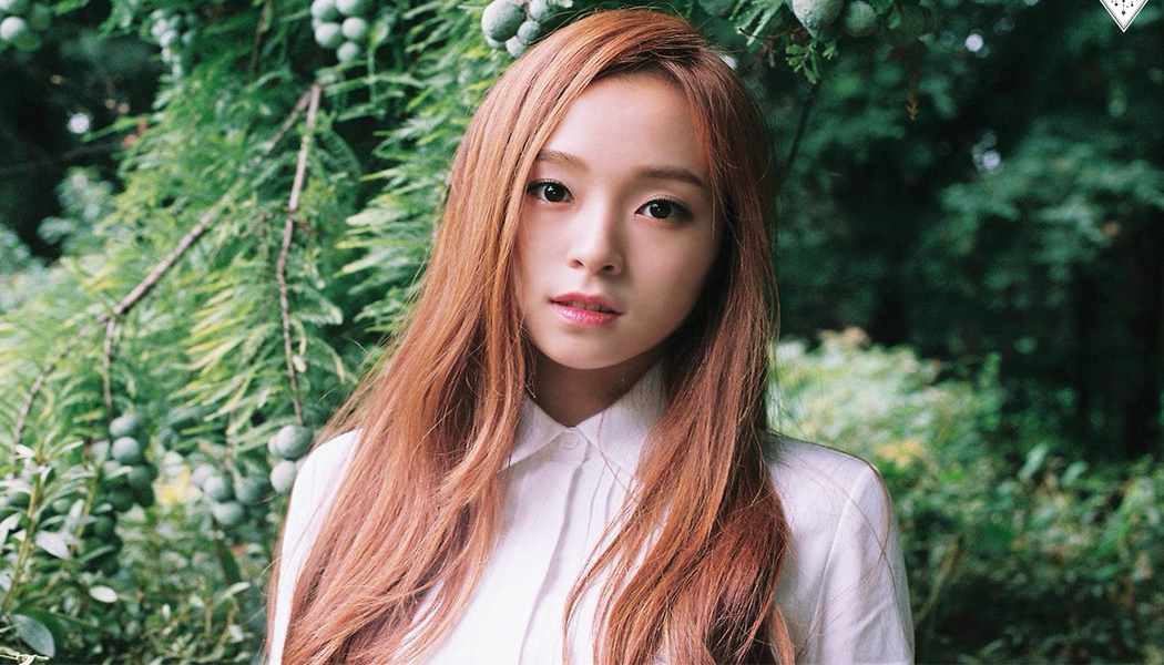 Gahyeon