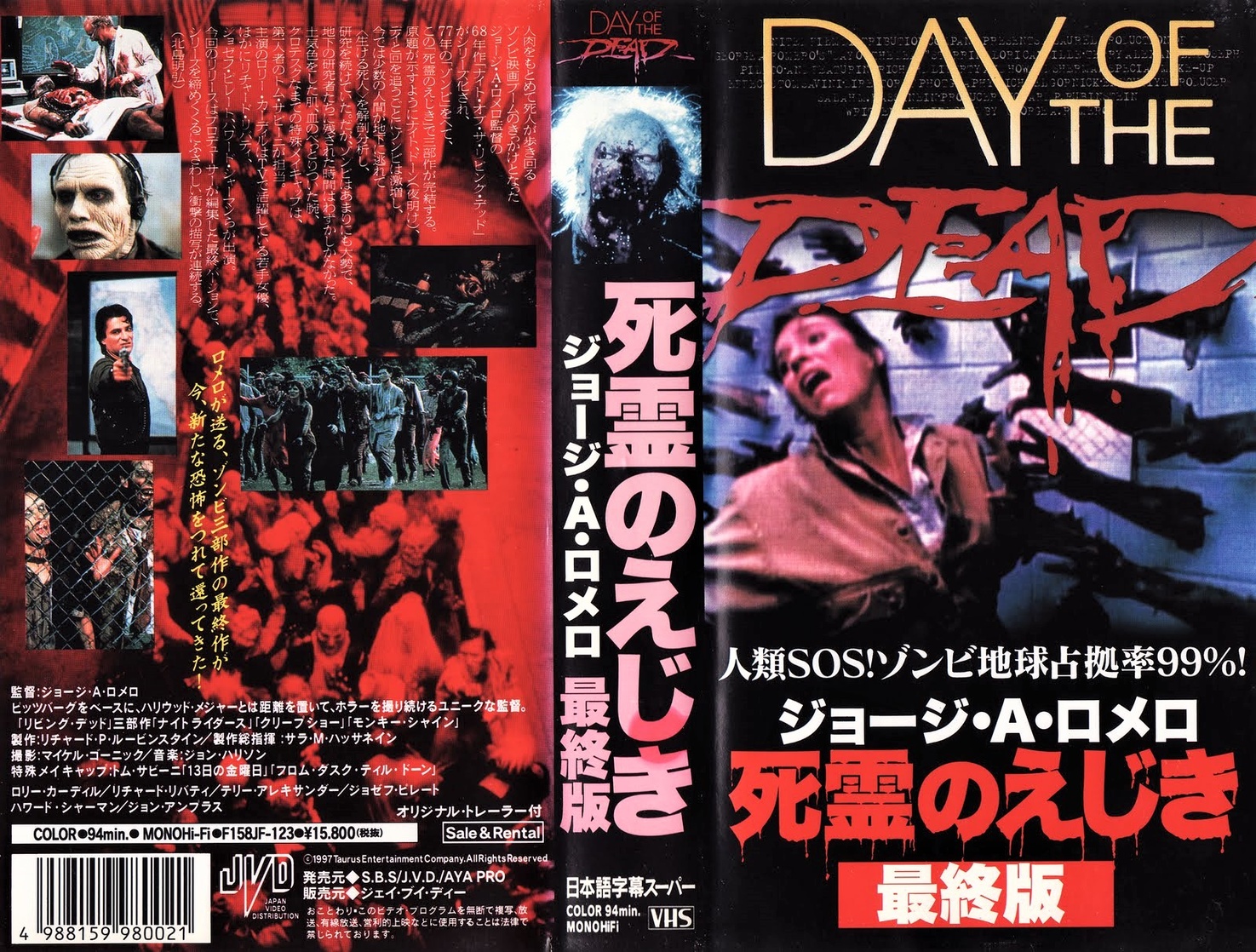 Day of the Dead