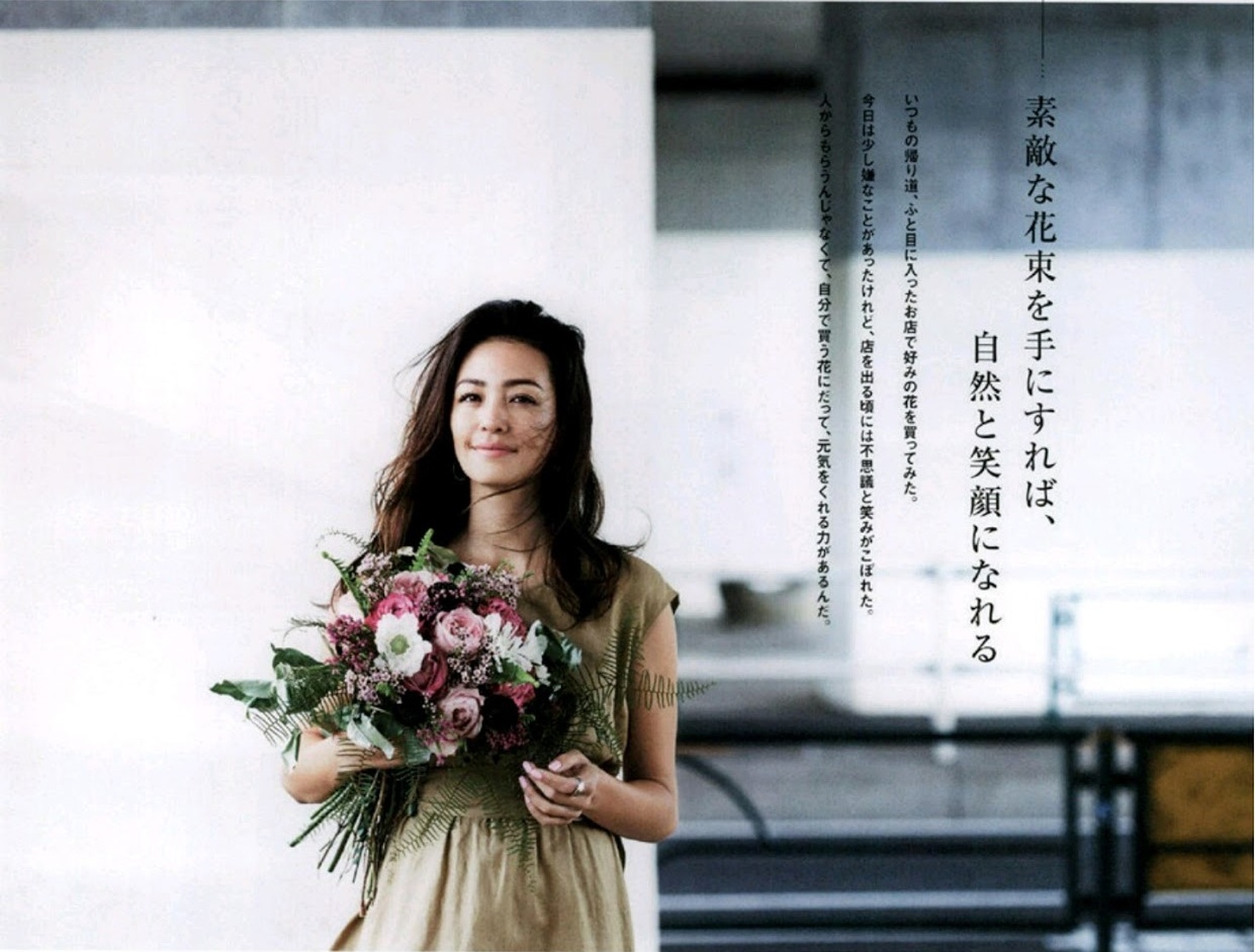 Rina