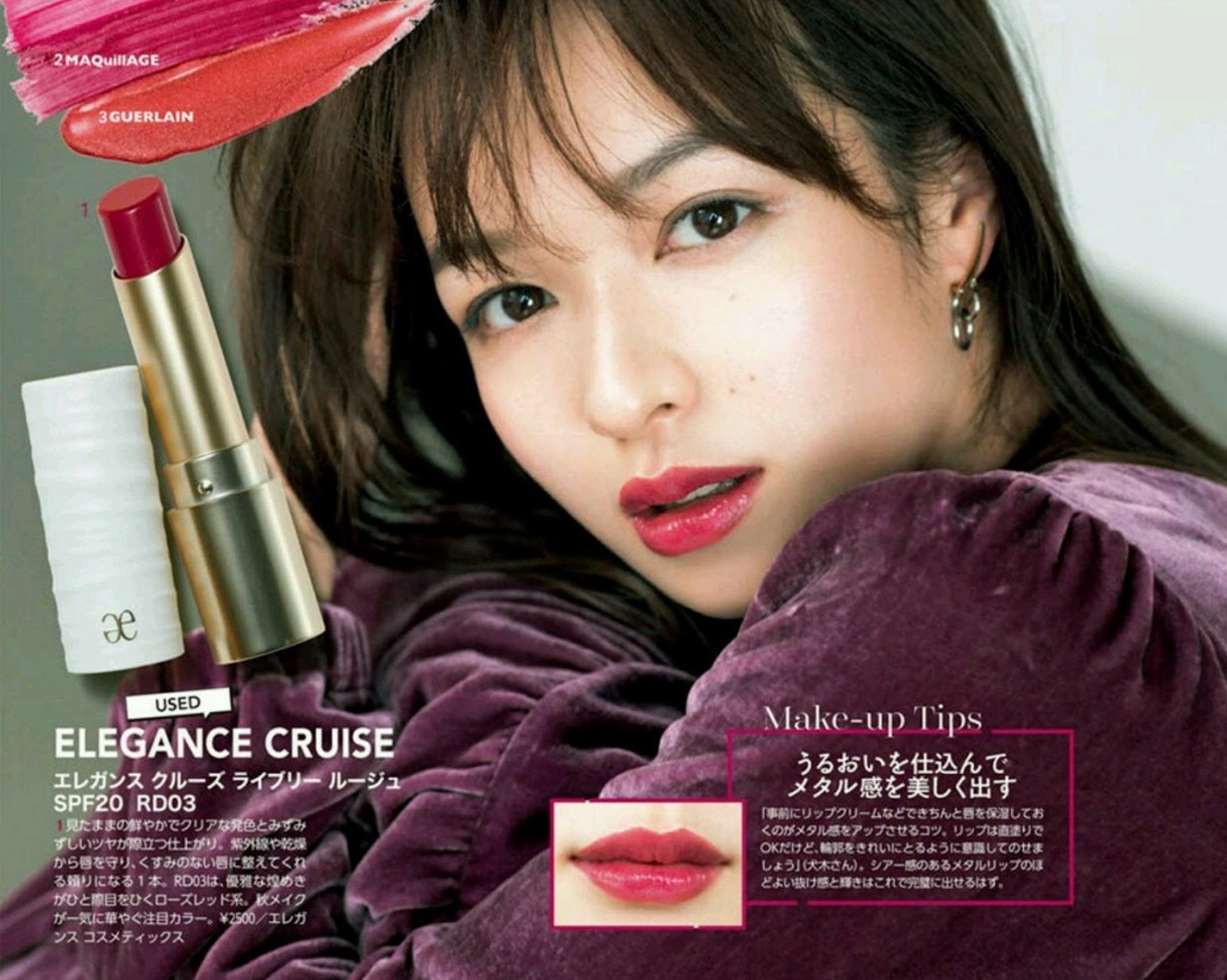 Erika Mori Erika Mori