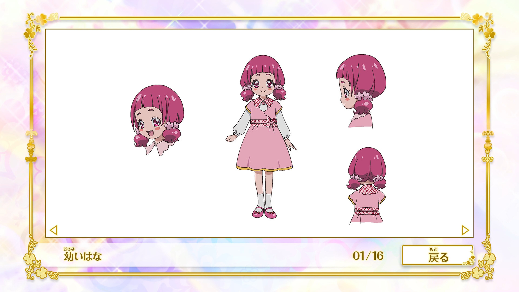 Pretty Cure: Precure Super Stars!