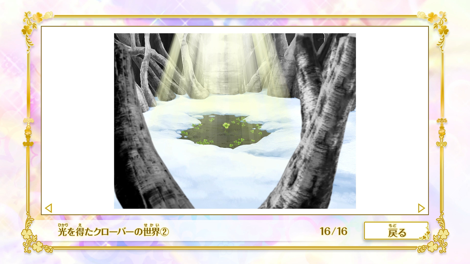Pretty Cure: Precure Super Stars!