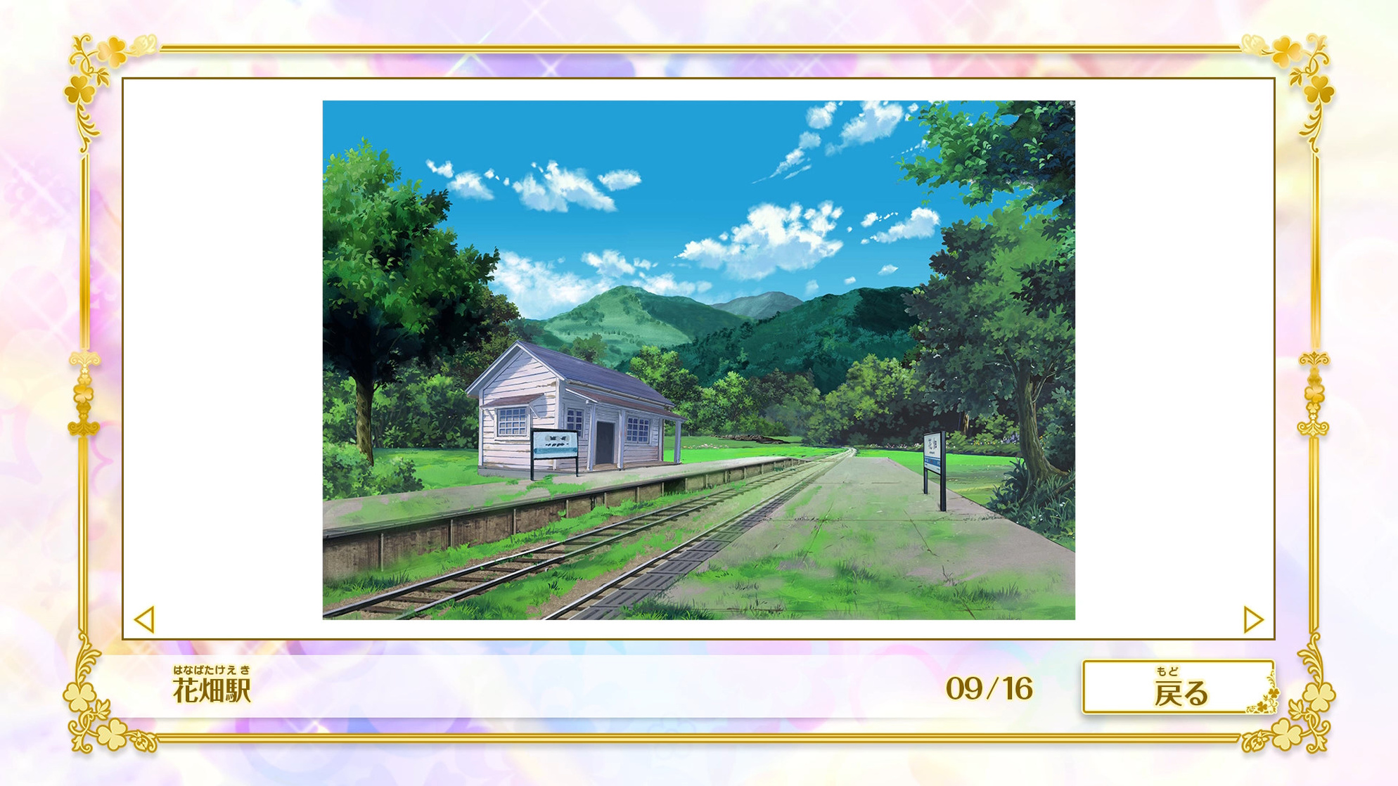 Pretty Cure: Precure Super Stars!