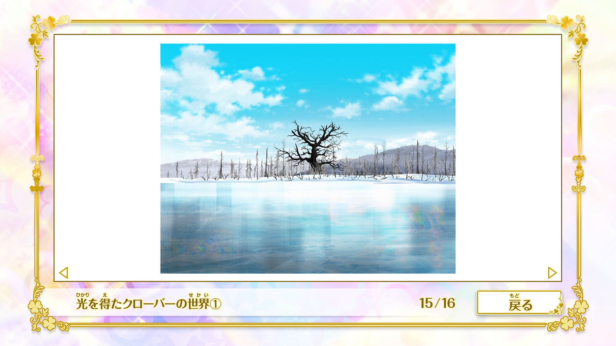 Pretty Cure: Precure Super Stars!