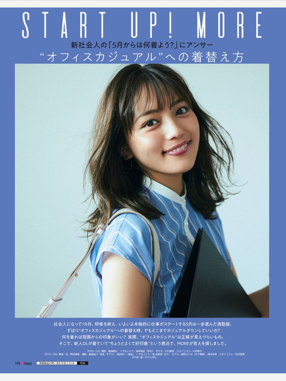 Picture Of Haruna Kawaguchi