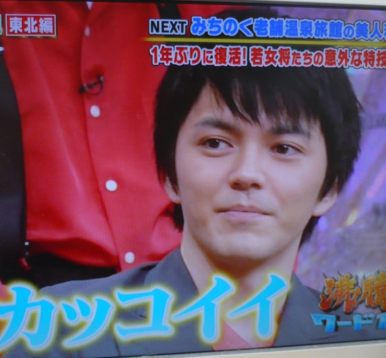 Kento Hayashi