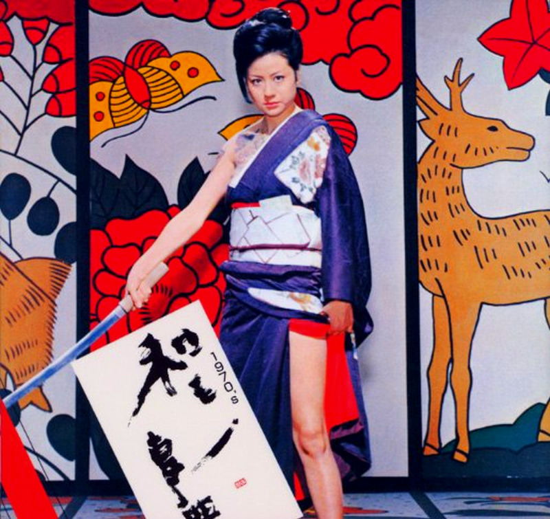 Reiko Ike