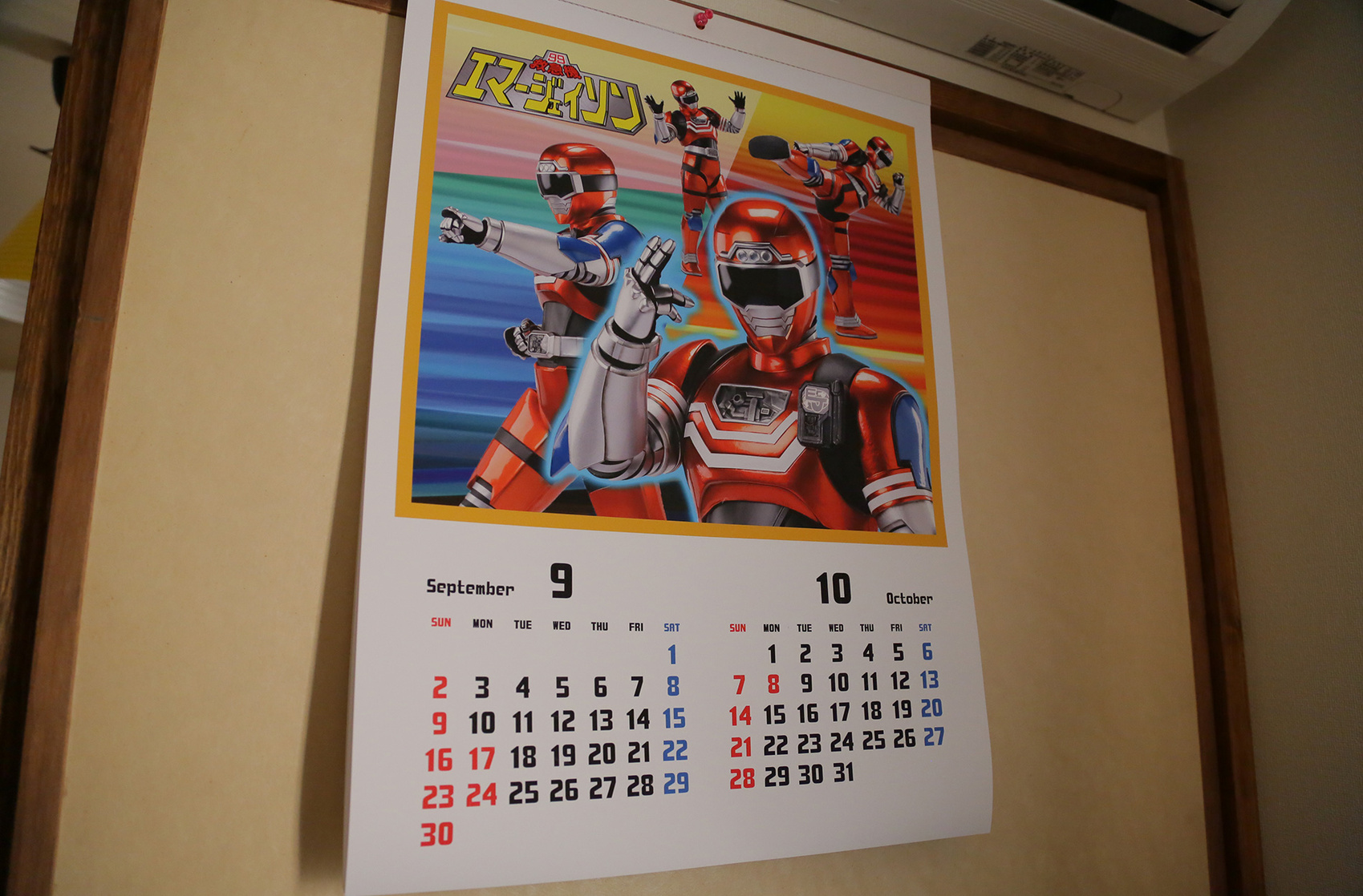 Tokusatsu Gagaga