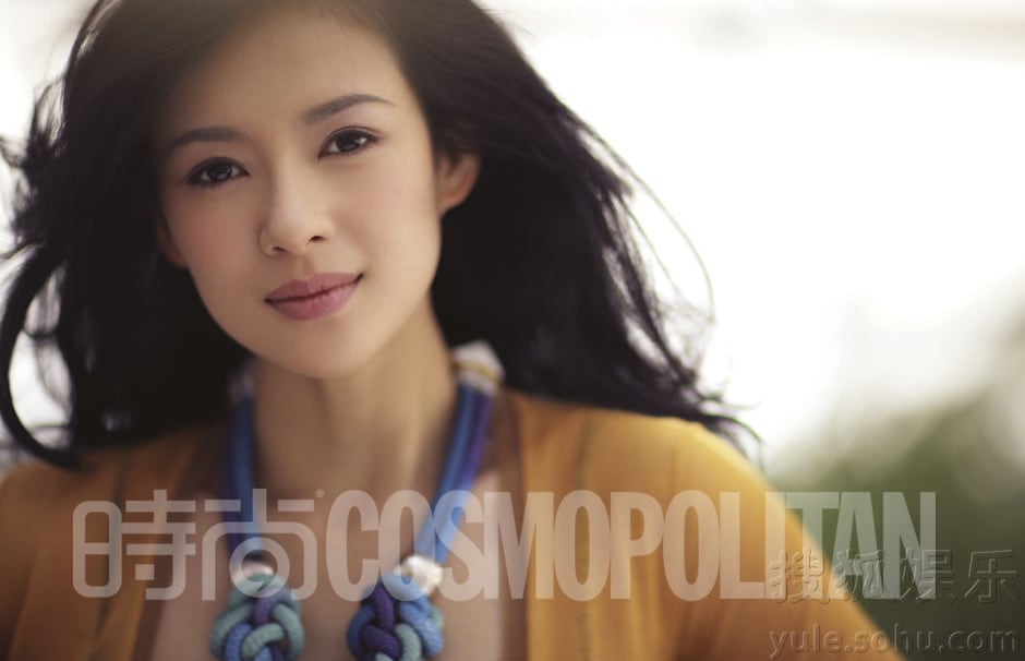Ziyi Zhang
