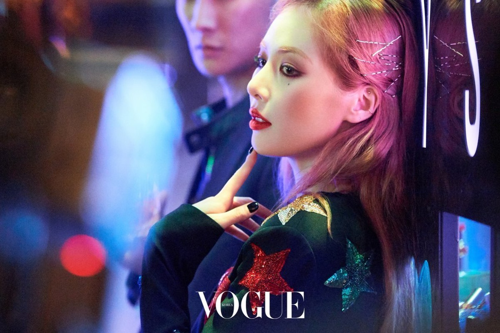 Hyuna