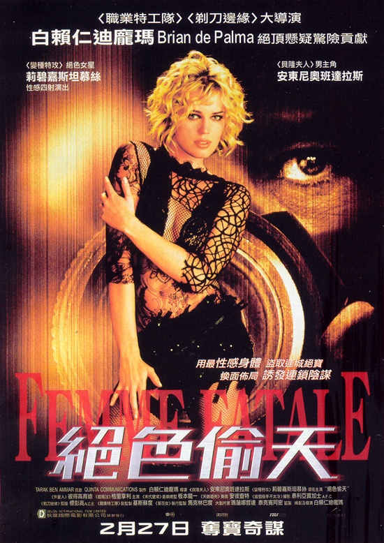 Picture of Femme Fatale (2002)