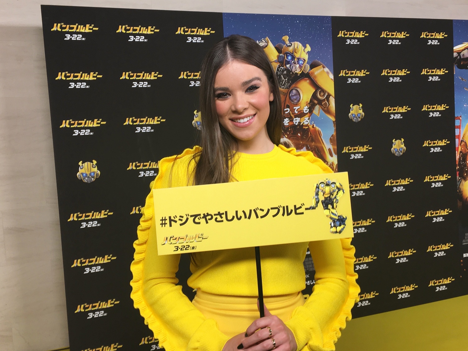 Hailee Steinfeld