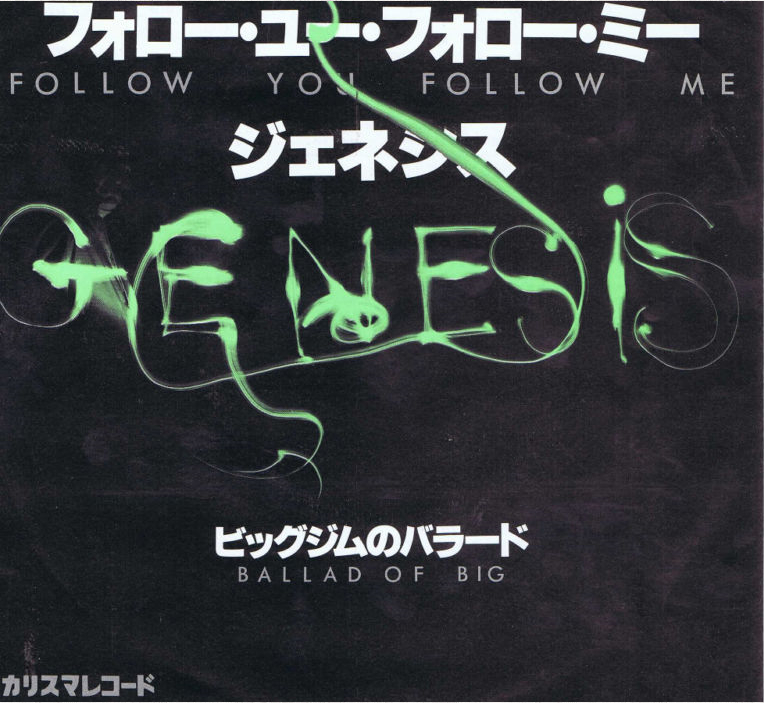 Genesis
