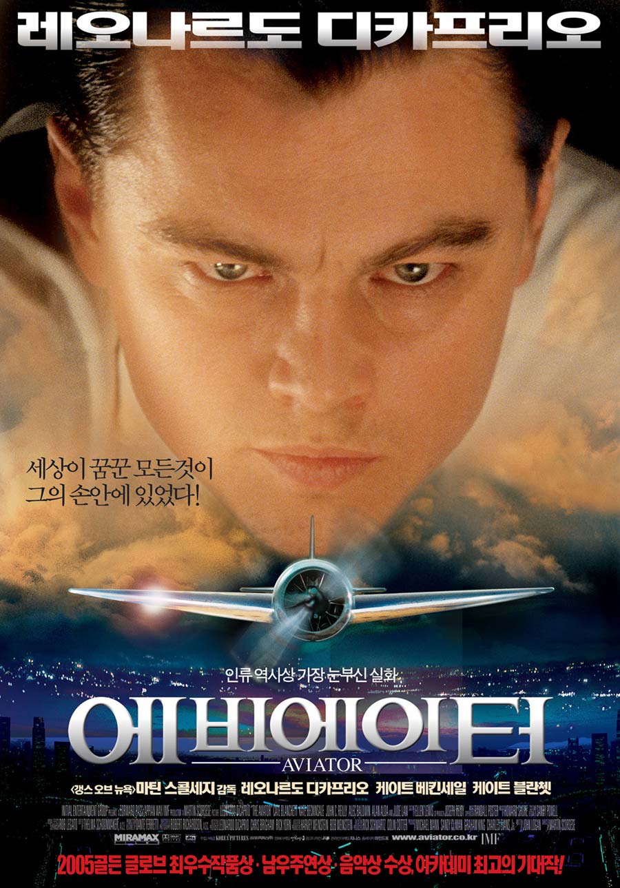 2004 The Aviator 2004 The Aviator