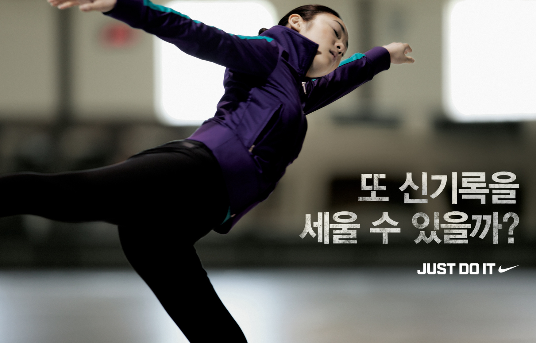 Yuna Kim