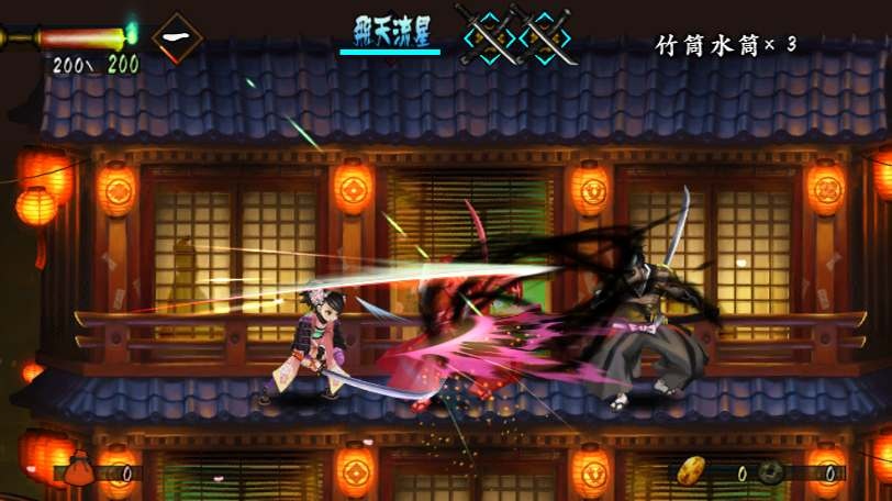 Muramasa: The Demon Blade