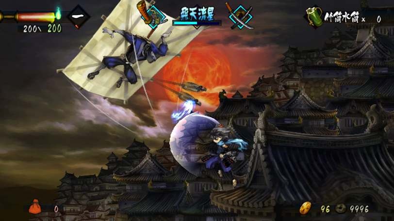 Muramasa: The Demon Blade