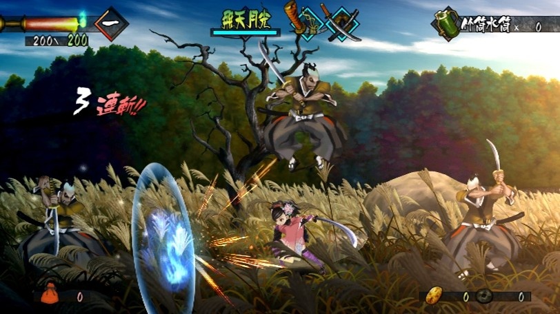Muramasa: The Demon Blade