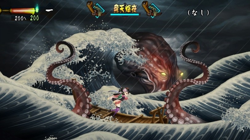 Muramasa: The Demon Blade