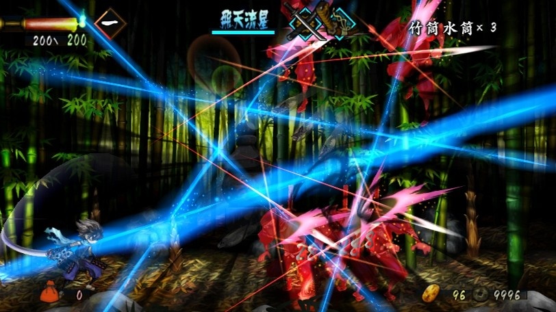 Muramasa: The Demon Blade