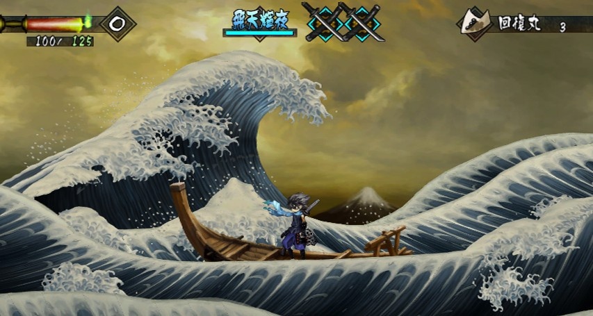 Muramasa: The Demon Blade