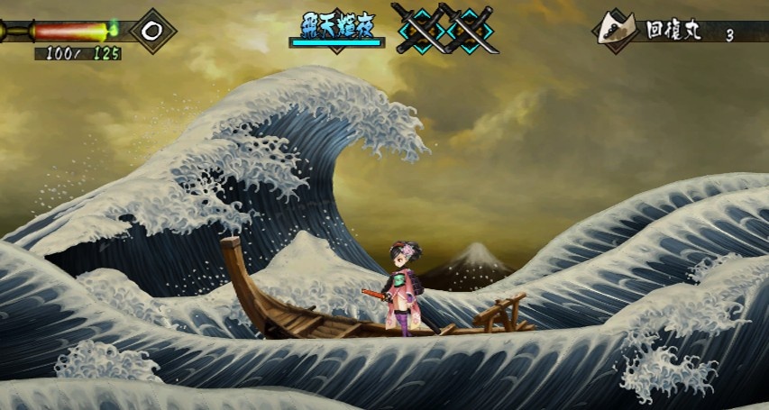 Muramasa: The Demon Blade