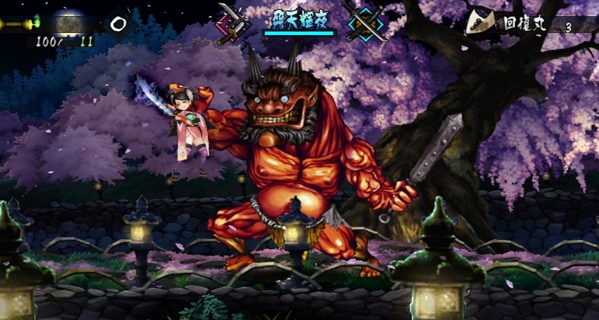 Muramasa: The Demon Blade