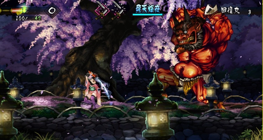 Muramasa: The Demon Blade