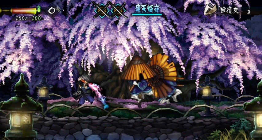 Muramasa: The Demon Blade