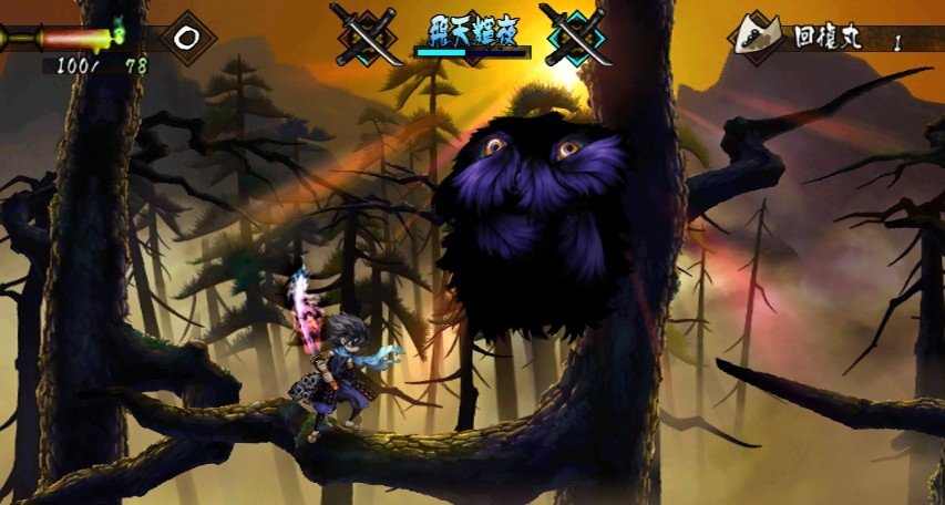 Muramasa: The Demon Blade