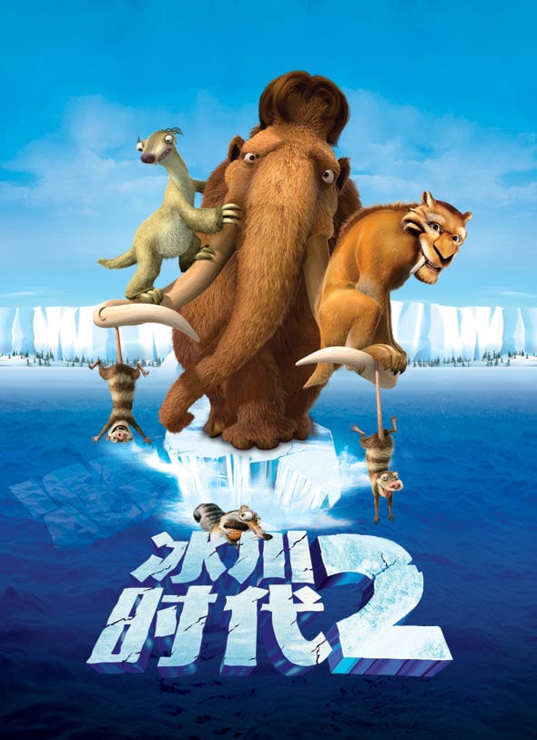 ice age meltdown characters