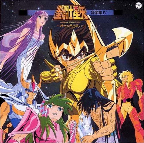 Image of Saint Seiya: The Heated Battle of the Gods