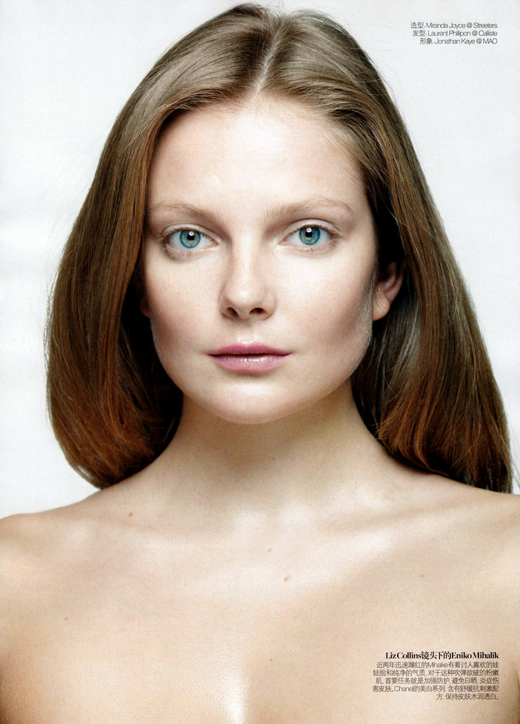 Eniko Mihalik image