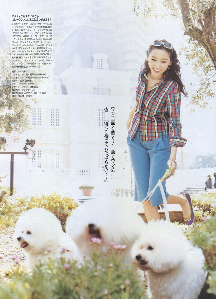 Picture of Anne Watanabe