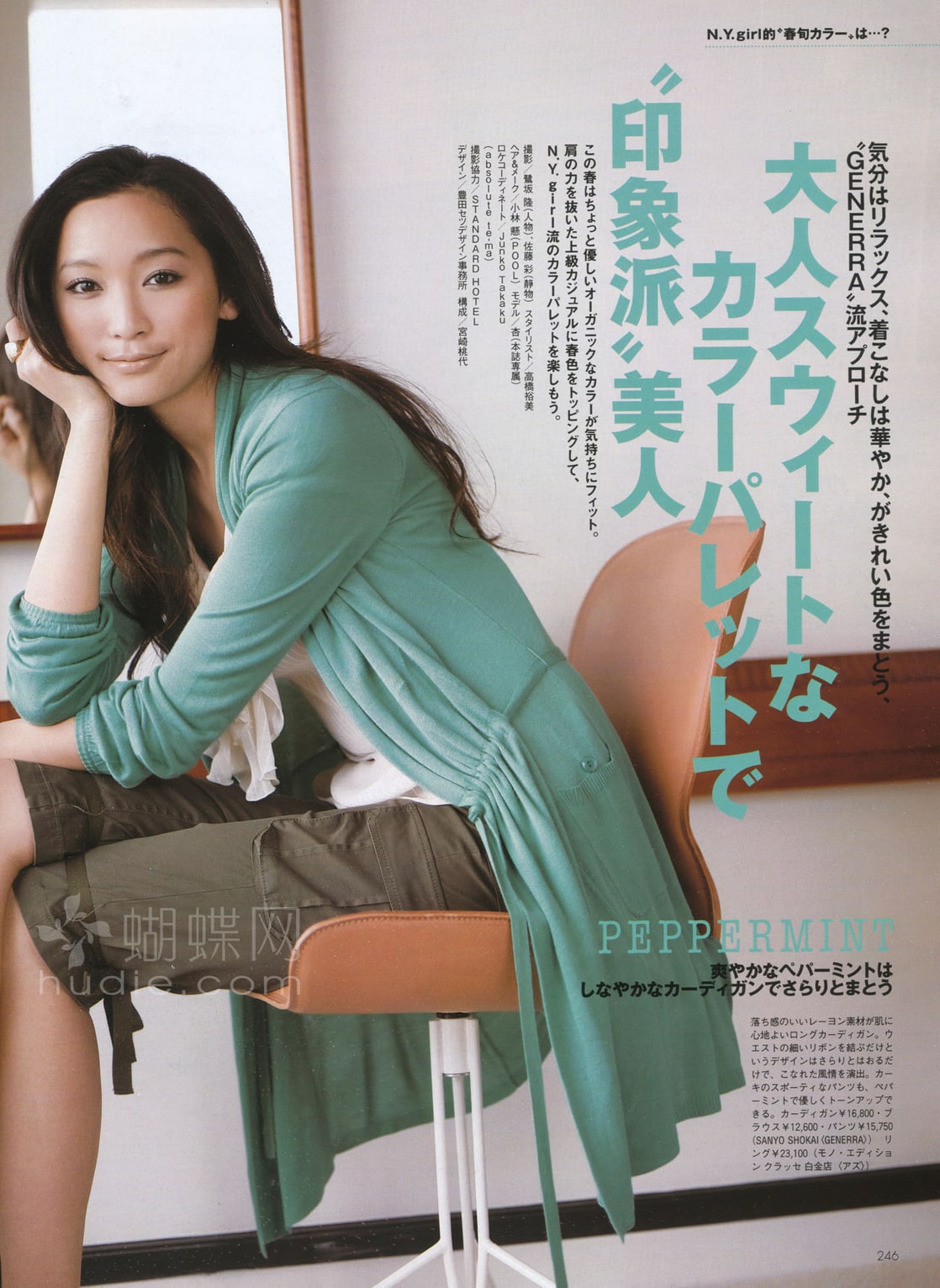 Picture Of Anne Watanabe