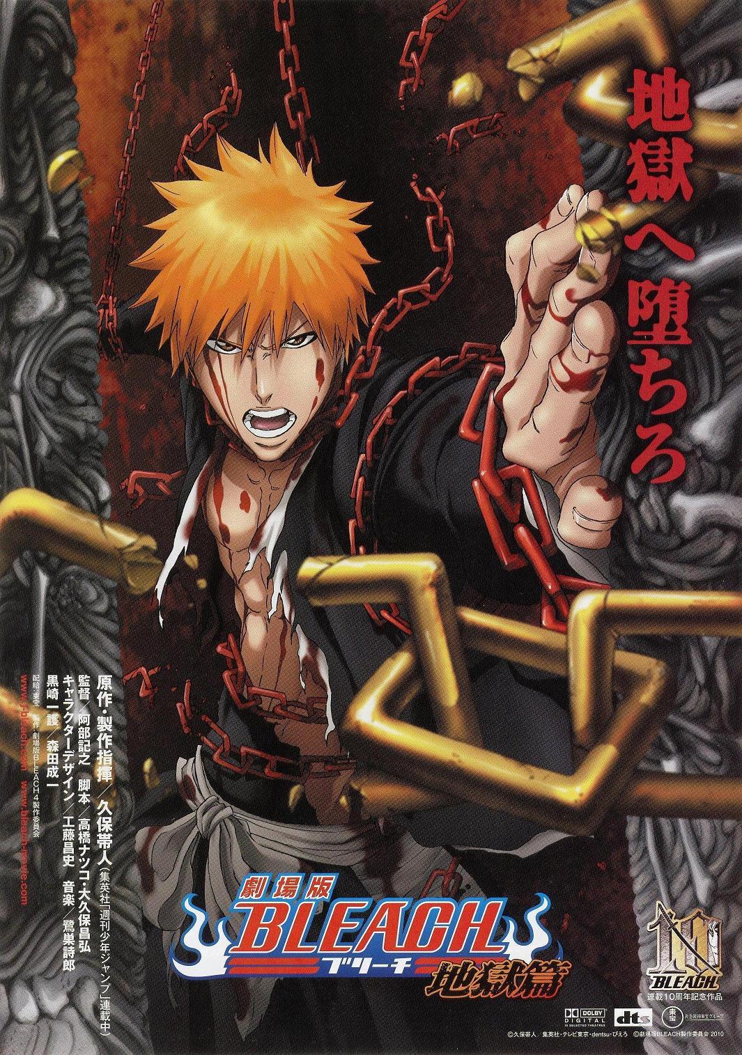 Picture of Bleach: The Hell Verse