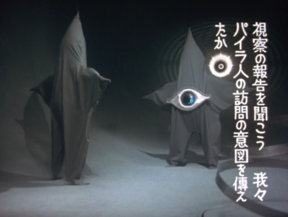 Warning from Space (1956)
