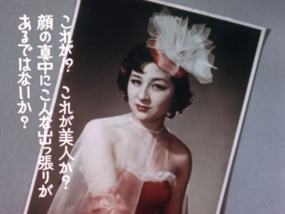 Warning from Space (1956)